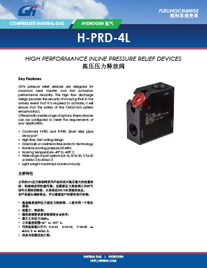 H-PRD-4L Inline