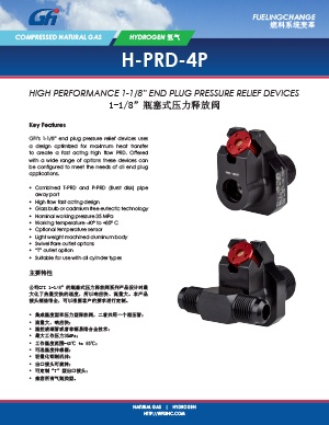 H-PRD-4P End Plug